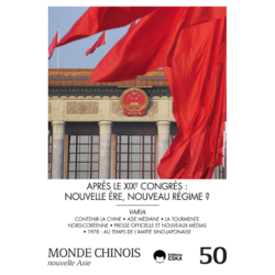 Monde Chinois 50 - MC20175000 : Après le XIXe Congrès : nouvelle ère, nouveau régime?