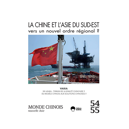 Monde Chinois 54-55 - MC2018545500 : LA CHINE ET L’ASIE DU SUD-EST vers un nouvel ordre régional ?