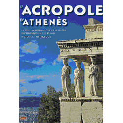 L’ACROPOLE D’ATHENES
