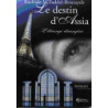 LE DESTIN DASSIA LETRANGE ETRANGERE